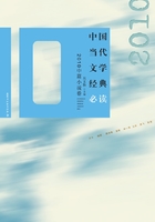 中国当代文学经典必读：2010中篇小说卷