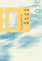 中国当代文学经典必读：2010短篇小说卷