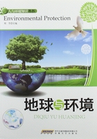 地球与环境（人与环境知识丛书）