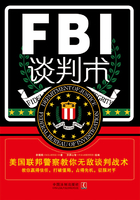 FBI谈判术：美国联邦警察教你无敌谈判战术