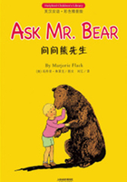 问问熊先生