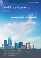 城市化的中国：机遇与挑战