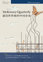 MckinseyQuarterly建设世界级的中国企业