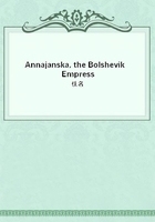 Annajanska, the Bolshevik Empress