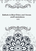 Ballads in Blue China and Verses and Translations