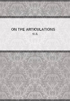 ON THE ARTICULATIONS