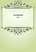 GAMBARA