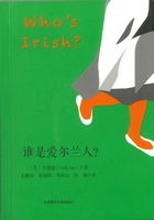 谁是爱尔兰人？
