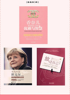 风靡全球的女性成功修炼手册（套装共3册）