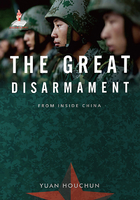 The Great Disarmament 百万大裁军