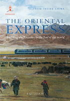 The Oriental Express 东方哈达：中国青藏铁路全景实录