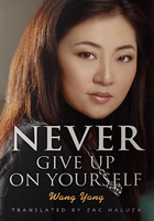 Never Give Up on Yourself 永不放弃自己