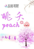桃夭peach