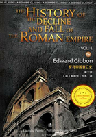 罗马帝国衰亡史