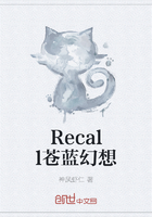 Recall苍蓝幻想