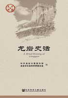 龙岩史话（中国史话·社会系列）
