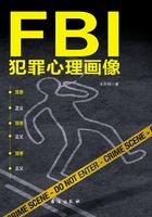 FBI犯罪心理画像