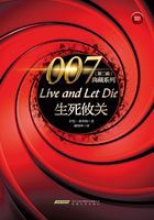 007典藏系列（第二辑）：生死攸关