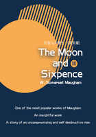 The Moon and Sixpence 月亮与六便士（II）（英文版）
