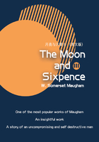 The Moon and Sixpence 月亮与六便士（III）（英文版）