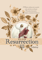 Resurrection  复活（III ）（英文版）