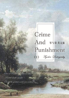 Crime and Punishment 罪与罚（I）（英文版）