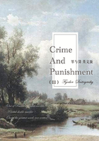 Crime and Punishment 罪与罚（III）（英文版）