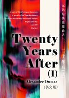 Twenty Years After（I） 达尔达尼央浪漫曲之二：二十年后（上）（英文版）