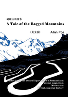 A Tale of the Ragged Mountains 崎岖山的故事（英文版）