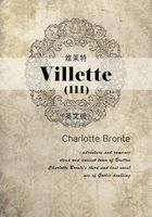 Villette（III） 维莱特（英文版）