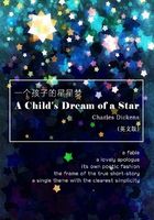 A Child's Dream of a Star 一个孩子的星星梦（英文版）