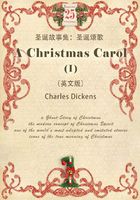 A Christmas Carol（I） 圣诞故事集：圣诞颂歌/小气财神（英文版）