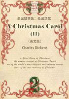 A Christmas Carol（II） 圣诞故事集：圣诞颂歌/小气财神（英文版）