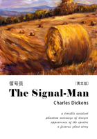 The Signal-Man 信号员（英文版）
