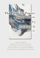 The Pickwick Papers（V） 匹克威克外传（英文版）