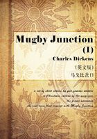 Mugby Junction（I）马戈比岔口（英文版）
