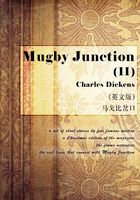 Mugby Junction（II）马戈比岔口（英文版）