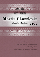 Martin Chuzzlewit（IV）马丁·翟述伟（英文版）