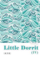 Little Dorrit（IV） 小杜丽（英文版）