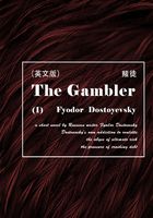 The Gambler（I）赌徒（英文版）