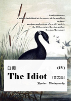The Idiot（IV） 白痴（英文版）