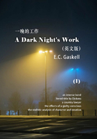 A Dark Night's Work（I） 一晚的工作（英文版）