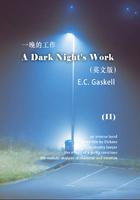 A Dark Night's Work（II） 一晚的工作（英文版）