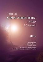 A Dark Night's Work（III） 一晚的工作（英文版）