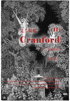 Cranford（II）克兰福德（英文版）