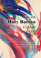 Mary Barton（I） 玛丽·巴顿（英文版）