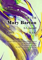 Mary Barton（III） 玛丽·巴顿（英文版）