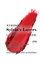 Sylvia's Lovers（II） 希尔维亚的情人（英文版）