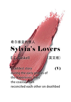 Sylvia's Lovers（V） 希尔维亚的情人（英文版）