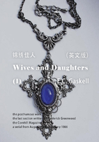 Wives and Daughters（I） 妻子与女儿/锦绣佳人（英文版）